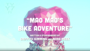 5 серия 1 сезона Mao Mao's Bike Adventure / Приключения Мао Мао