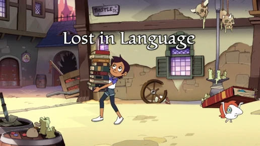 7 серия 1 сезона Lost in Language / Потерянные в языке