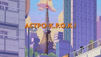 6 серия 3 сезона Astro B.O.Y.D.! / Астро К.Р.О.К.