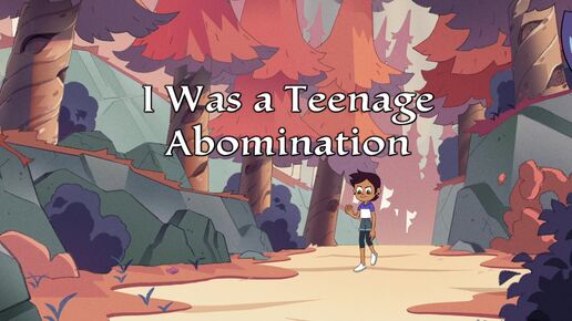 3 серия 1 сезона I Was a Teenage Abomination / Я побывала подростком-мерзостью